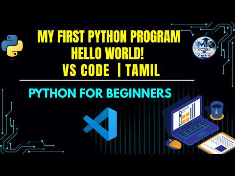 My First Python Program in VS Code | Hello World | Python Beginner Tutorial