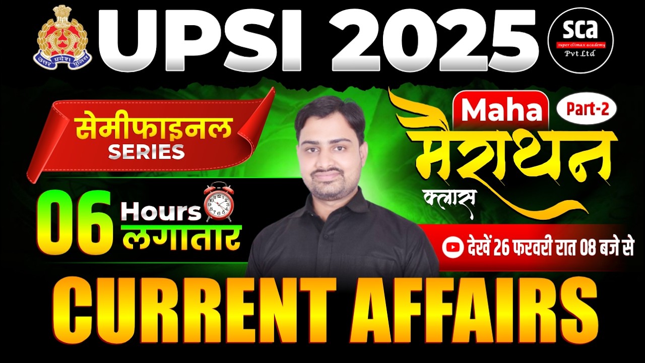 UPSI 2025 | Semi-Final Series🔥| Current Affairs | Marathon | Current Affairs 06 Hrs By Ankur Sir #2