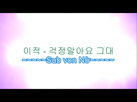 응답하라 1988 « Reply 1988»  - 이적   걱정말아요 그대 «Don't worry» - Scrolling Text