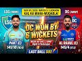 LSG vs DC Match 05 IPL 2026 || DC beat lsg by 6 wickets | #dcvslsg #sameerrizvi #ipl2026