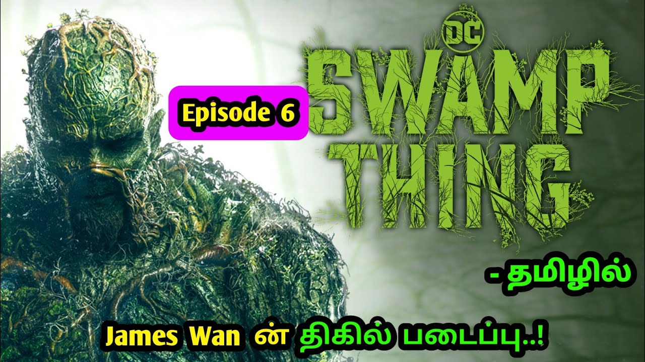 Swamp Thing (2019) Episode 6 | Horror Web Series Tamil Explanation & Review | Mr Tamilan Series
