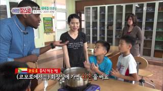 [HIT] 이웃집 찰스 - 안녕.. 섬마을 선생님 2. 20150818