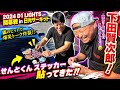 【下田といえば…⁉️】東京モンがオモロい🤣
