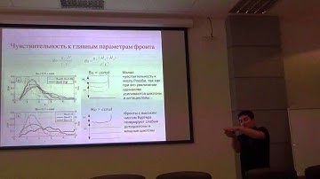 Georgy Manucharyan Shirshov Institute of Oceanology 07.07.15