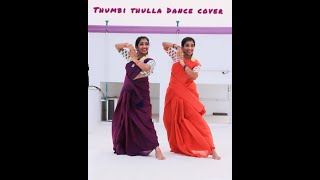 Thumbi Thullal Dance Cover| Ranjani | Roshini | Cobra