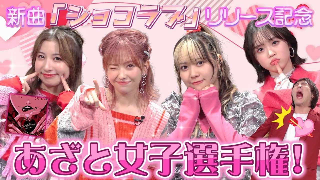 @onefive | 「15VIBES（わんふぁいぶばいぶす）」💘EP.17