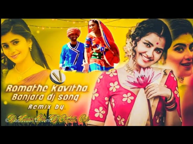 Romathe Kavitha Banjara Song By Dj Chanti Csk Dj Kumar Ranjit Nayak class=