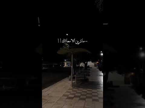 دون شك ودين ريبه