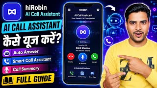 hi robin app kaise use kare? call assistant app kaise use kare? hirobin app kese use kare screenshot 5
