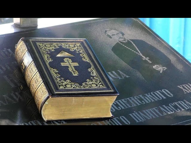 "Mykhailo Nosal: priest and healer" Part 1.