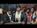 bisar gaan. bissad gaan. bojon gaan. lal miya.. ami dob dilam na pak doriyai. lal miya . Mp3 Song