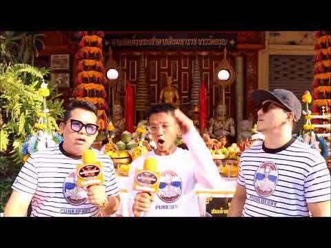 พิธีแห่พระรูปสมเด็จพระเจ้าตากสินมหาราชชาววัดอรุณ ประจำปี2561 26