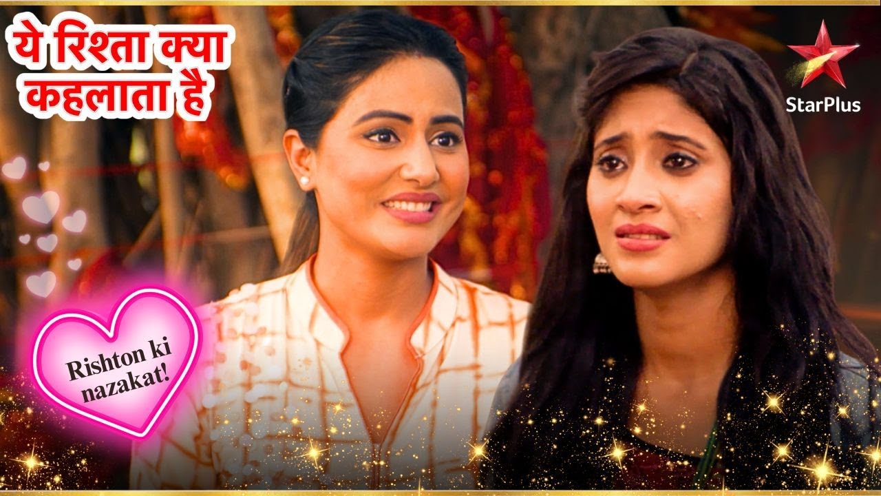 क्या Naira घर वापस लौटेगी? | Full Ep. 2084 - 2085 | Yeh Rishta Kya Kehlata Hai