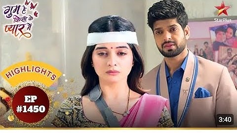 Savi ने Arsh का मुह किया काला । | Ep. 1450 | Latest | Ghum Hai Kisikey Pyaar Meiin | Mon-Sun | BPM