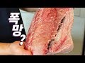 일반인이 대방어를 해체하면 어떻게 될까?(一般人がブリを解体したらどうなる?, Yellowtail Sashimi of Korea)