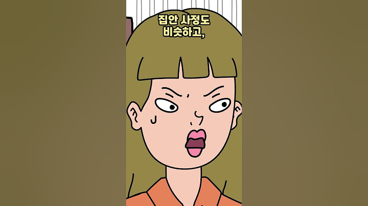 시누가 보내온 사진 속 충격적인...