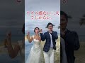 【このママ嫌い】コメントで沢山頂きました😂開き直りますが、子供にとってこのママで良かったって思ってもらえるよう精進します☺️#パパっ子 #子供のいる暮らし #夫婦#年子育児#年子ママ