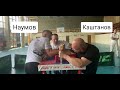 Наумов VS Каштанов на Кубке Республики Марий Эл