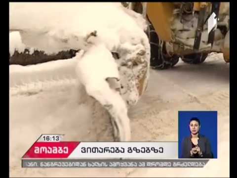 ზუგდიდი-ჯვარი- მესტიის საავტომობილო გზაზე მოძრაობა შეფერხებულია