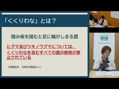 20250409 JACかっぱの会 朗読会 第36回 クマ文学を読むⅢ 『光る牙』吉村龍一
