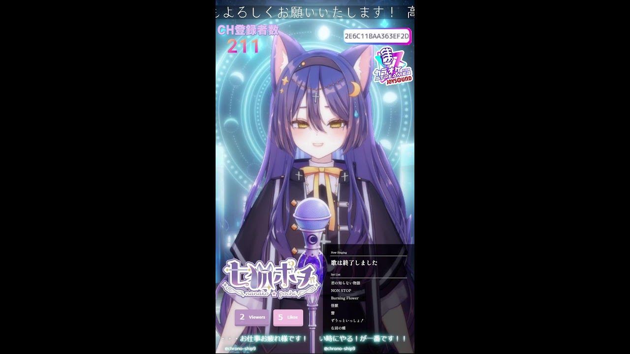 【初見さん歓迎】明けましておめでとうございます【縦型歌枠】