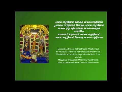 malai matrinal song mp3 malai matrinal song mp3