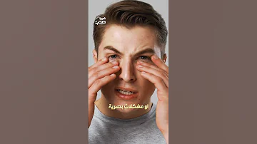 7 علامات دالة على الجلطة الدماغية الصامتة 