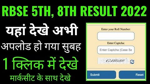 rbse 5th result 2022 kaise check kare, rajasthan 8th result 2022 kaise dekhe