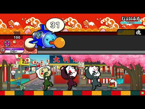 【太鼓の達人】 風船割り選手権