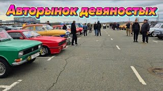 Авторынок девяностых Минск