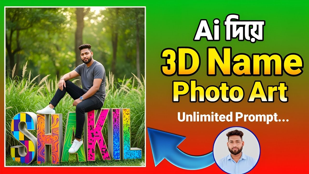 Stylish 3D Name Art | Luxury 3D Name Editing | Trending Boys Prompts | ai photo editing 