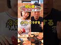 👆皆さんは焼肉初心者?🔰それとも焼肉通?🥩お弁当ご存知でした?🤭※ 9店舗限定販売中!詳しくはHPへ#焼肉食べ放題#焼肉#じゅうじゅうカルビ#焼肉ランチ#テイクアウト#お弁当#限定販売