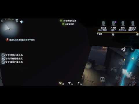 第五人格bug，玩不歸林鬼屋，勘探員把我吸上去天花板之後，我卡住在天空XD #第五人格