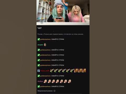 Иван золо взломали твич - YouTube