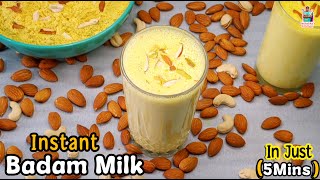 కమ్మటి బాదంపాలు కేవలం 5 నిమిషాల్లో రెడీ | Instant Badam Milk Mix Recipe in Telugu | Badam Milk
