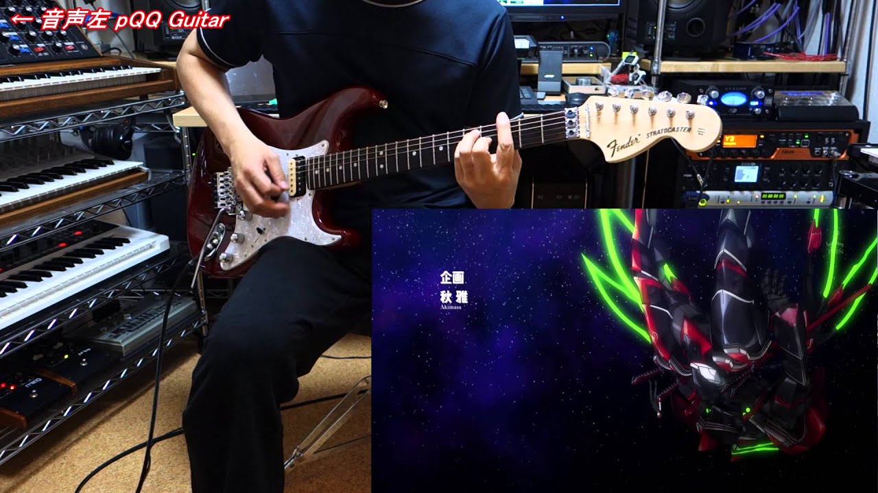 革命機ヴァルヴレイヴ Op 革命デュアリズム ギター弾いてみた Youtube