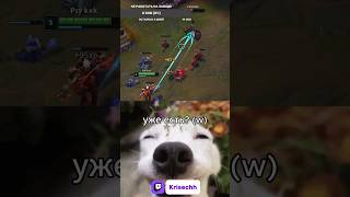 Сильнейший Зерат за работой #leagueoflegends #лигалегенд #твичстрим