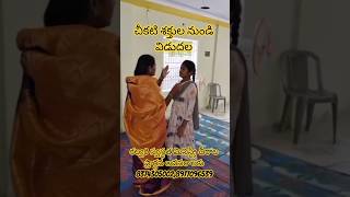 ఉపవాసప్రార్ధన||08-08-25||#liveచీకటి శక్తుల నుండి విడుదల ఇచ్చిన దేవునికే సమస్త మహిమ కలుగును గాక ఆమెన్