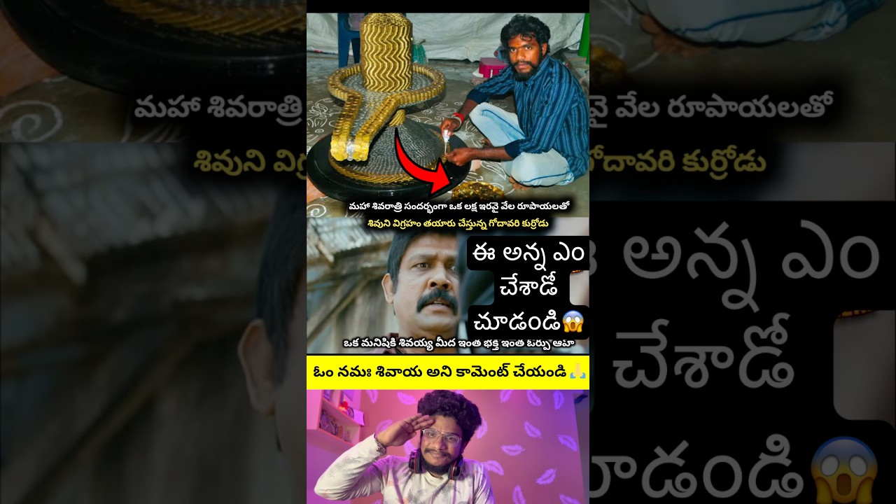 దేవుడా😱🙏#trending #shorts #viral #funny #comedy #reaction #entertainment #shortsfeed #fun