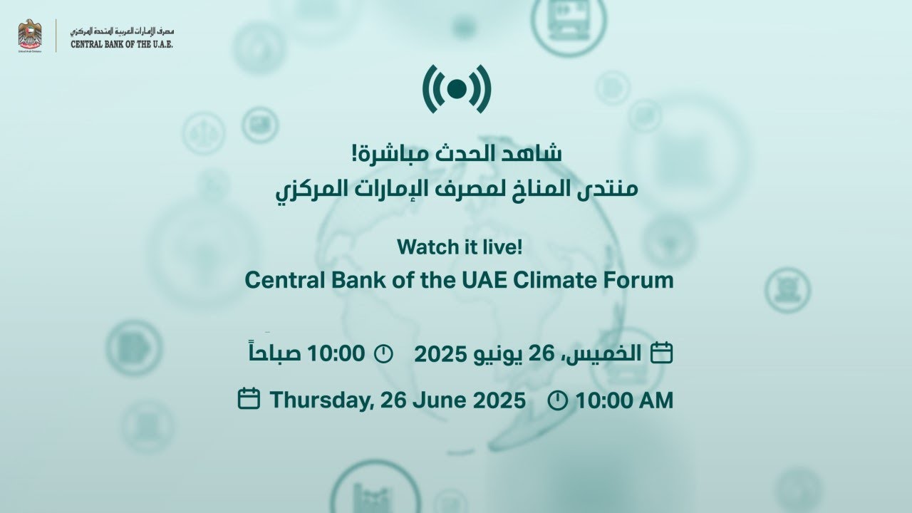 CBUAE Climate Forum