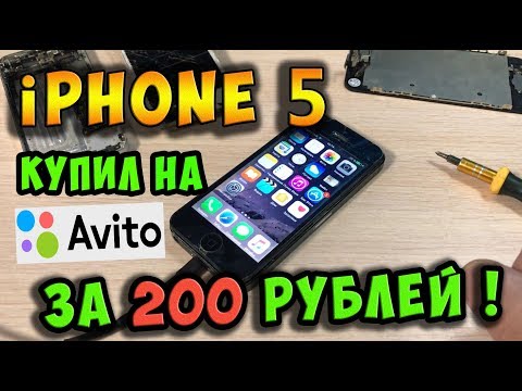 Videó: Hogyan javíthatom az iPhone 5 hangerejét?