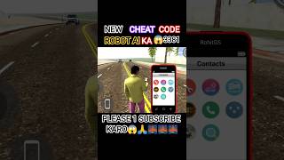 indian bike driving 3D secret cheat code robot ai ka
