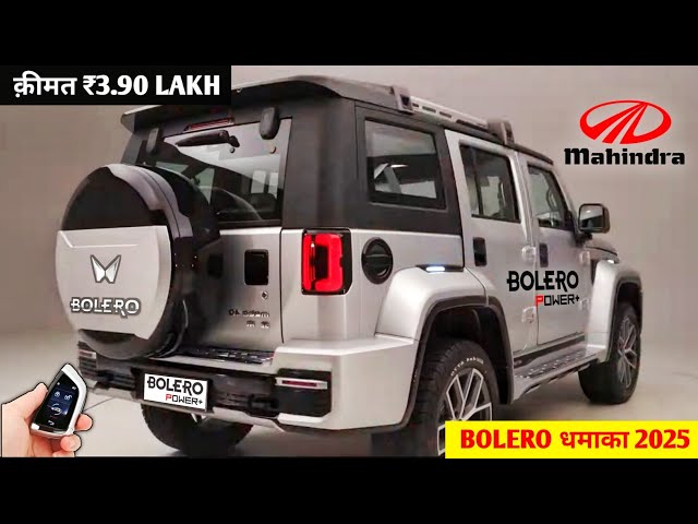 bolero top model road price