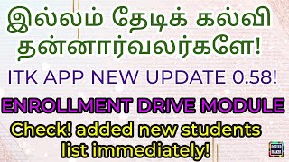 ITK APP NEW UPDATE VERSION 0.58! ENROLLMENT STUDENT LIST! screenshot 5