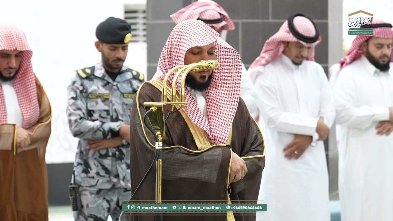 من سورۃ مریم الشیخ ماھرحمد المعیقلی 