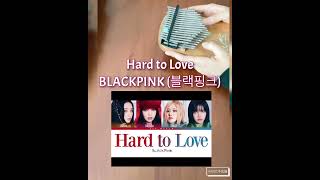 Kalimba Cover Hard To Love Blackpink 블랙핑크 拇指琴版