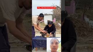 बीबी से पंगा नहीं लेना था 😂 #funny #kusama #shorts #viralvideo #subscribe