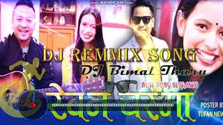 DJ RAYBAN CHASMA DJ MIX रेवन चस्मा SONG BY TANKA BUDATHOKI ANSHU/ NEW SONG/NEPALI DJ SONG 2075/