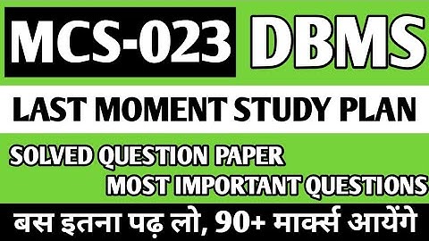 MCS23 Most Important Questions | MCS 023 Previous Question Paper | MCS023 Solved Question Paper