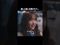 推しに推しを聞かれて…『最愛の社員 -My Bias, My Boss-』U-NEXTで独占配信中✨#最愛の社員 #MyBiasMyBoss #カンフン #キムヘジュン #チャウミン #unext